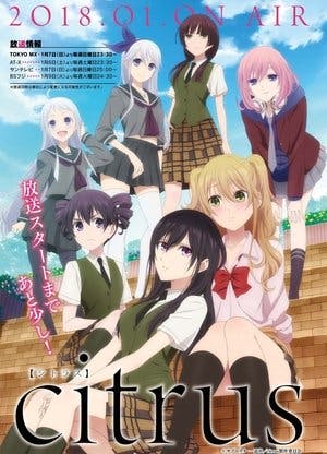 Citrus Online em HD