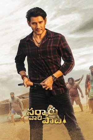 Sarkaru Vaari Paata Online em HD