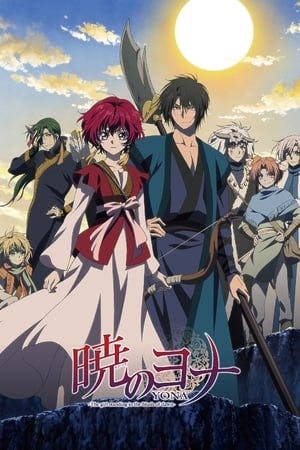 Akatsuki no Yona Online em HD