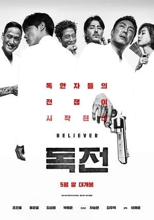 Believer Online em HD