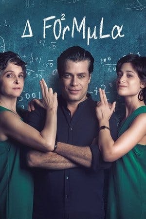 The Formula Online em HD