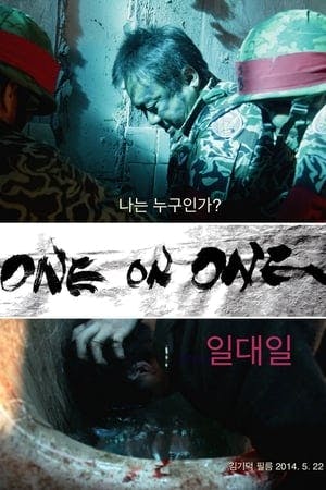 일대일 Online em HD