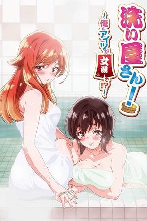 Araiya-san!: Ore to Aitsu ga Onnayu de!? Online em HD