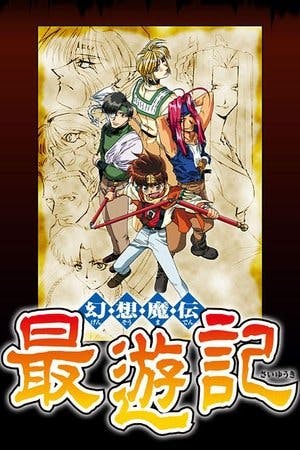 Gensoumaden Saiyuuki Online em HD