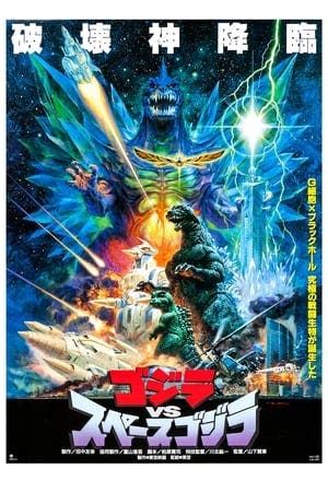 Godzilla vs Space Godzilla Online em HD