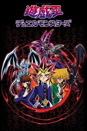 Yu-Gi-Oh! Online em HD