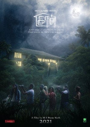 Irul: Ghost Hotel Online em HD