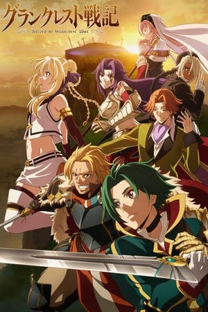 Record of Grancrest War Online em HD