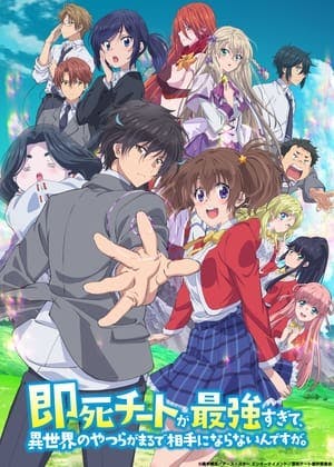 Sokushi Cheat ga Saikyou sugite, Isekai no Yatsura ga Marude Aite ni Naranai n desu ga. Online em HD