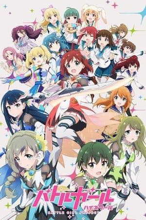 Battle Girl High School: Battle Girl Project Online em HD