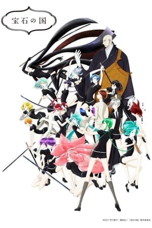Houseki no Kuni Online em HD