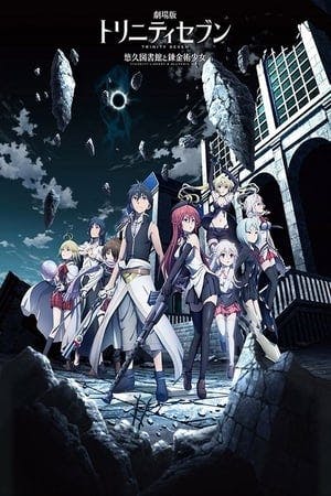 Trinity Seven Movie: Yuukyuu Toshokan to Renkinjutsu Shoujo Online em HD