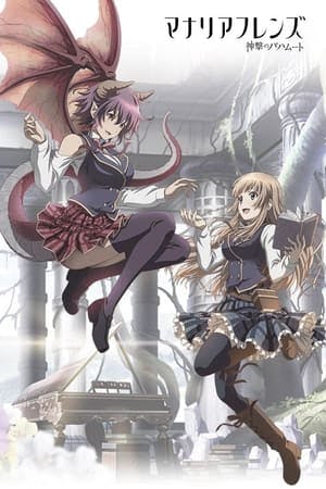 MYSTERIA Friends Online em HD