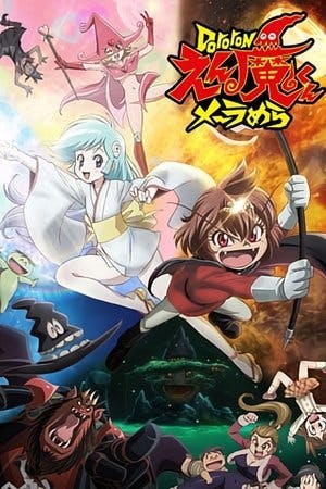 Dororon Enma-kun Meeramera Online em HD
