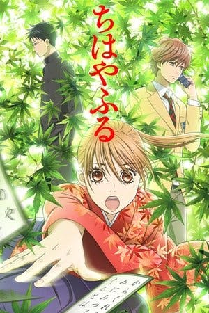 Chihayafuru Online em HD
