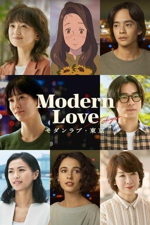 Amor Moderno Tóquio Online em HD