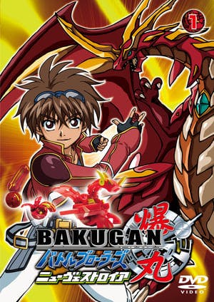 Bakugan Online em HD