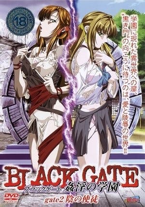 Black Gate: Kanin No Gakuen Online em HD