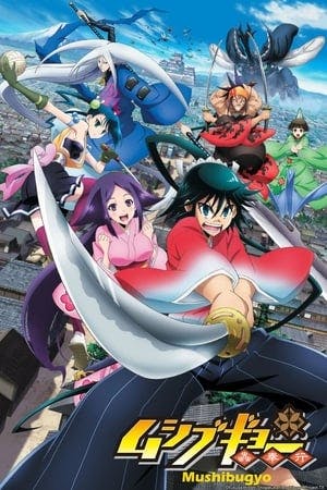 Mushibugyo Online em HD