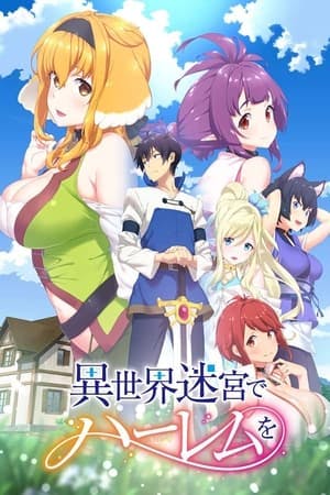 Harem in the Labyrinth of Another World Online em HD