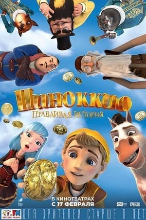 Pinocchio: A True Story Online em HD