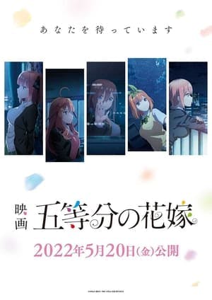 映画 五等分の花嫁 Online em HD