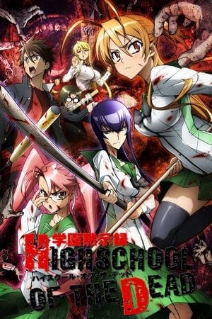 High School of the Dead Online em HD