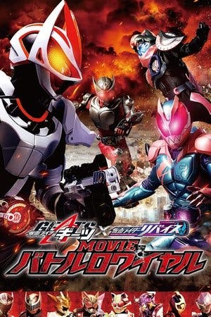 仮面ライダーギーツ×リバイス MOVIEバトルロワイヤル Online em HD