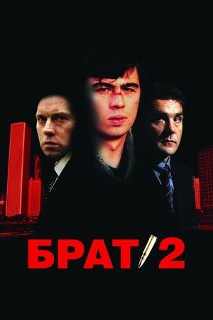 Брат 2 Online em HD