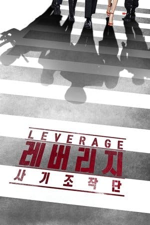Leverage Online em HD
