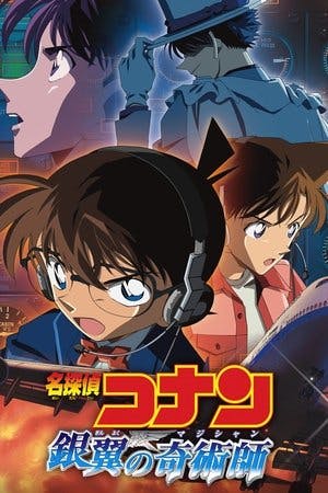 名探偵コナン 銀翼の奇術師 Online em HD