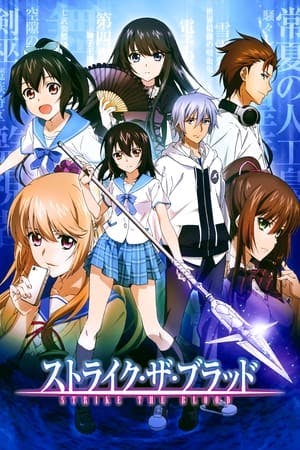 Strike the Blood Online em HD