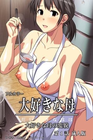 Daisuki Na Haha Online em HD