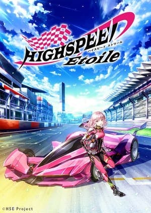 HIGHSPEED Étoile Online em HD