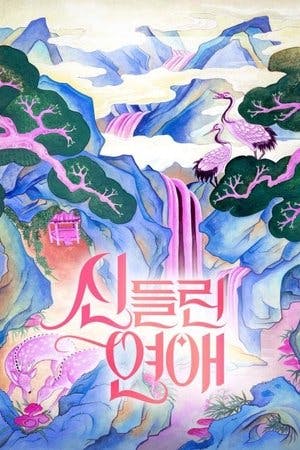 Possessed Love Online em HD