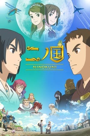 Ni no Kuni Online em HD