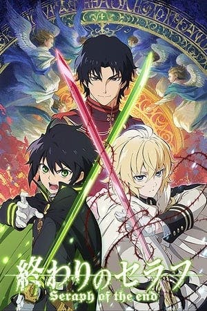 Owari no Seraph Online em HD