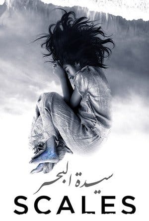 سيدة البحر Online em HD
