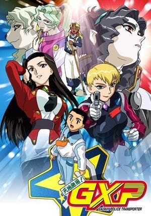 Tenchi Muyo! GXP Online em HD