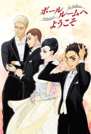 Ballroom e Youkoso Online em HD