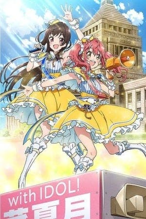 Idol Jihen Online em HD