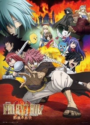 Fairy Tail: A Sacerdotisa da Fênix Online em HD