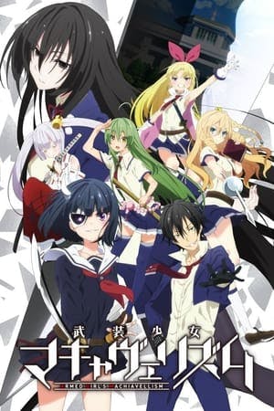Busou Shoujo Machiavellianism Online em HD