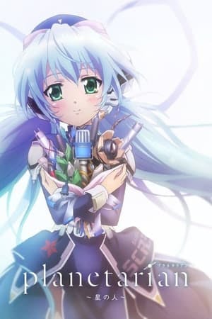 Planetarian: Hoshi no Hito Online em HD