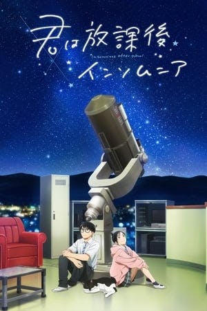 Kimi wa Houkago Insomnia Online em HD