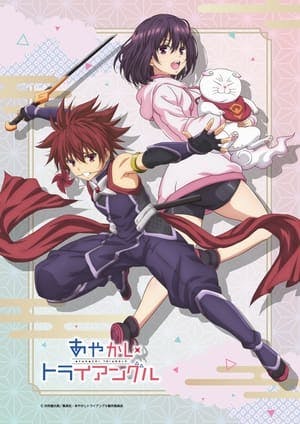 Ayakashi Triangle Online em HD