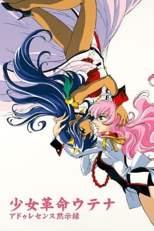 Adolescence of Utena Online em HD