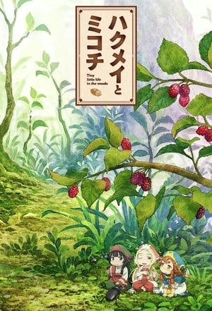 Hakumei to Mikochi Online em HD