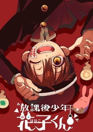 Hanako-kun Depois da Escola Online em HD
