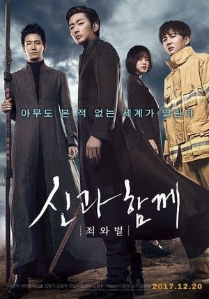 Along with the Gods: The Two Worlds Online em HD